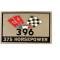 Full Size Chevy Air Cleaner Decal, 396ci/375hp Crossed-Flags, 1965