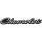 Full Size Chevy Grille Emblem, 1964