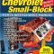 Cartech Auto Books Chevrolet Small-Block Parts Interchange Manual - Rev Ed SA55