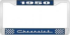 OER 1950 Chevrolet Style #5 Blue and Chrome License Plate Frame with White Lettering LF2235005B