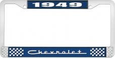 OER 1949 Chevrolet Style #5 Blue and Chrome License Plate Frame with White Lettering LF2234905B